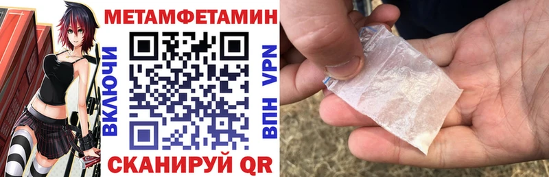 АМФ Розовый Новая Усмань