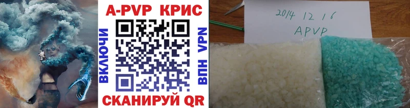 A PVP Соль  Купить закладки  Новая Усмань 