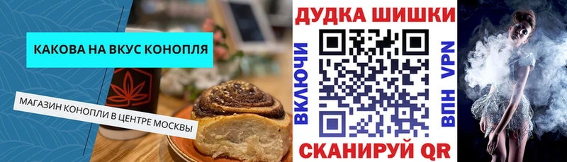 Печенье с ТГК конопля  Купить закладки  Новая Усмань 