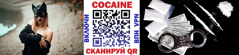 Купить закладки  Новая Усмань  КОКАИН 98% 