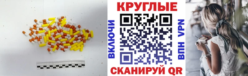 ЭКСТАЗИ louis Vuitton  Купить закладки  Новая Усмань 