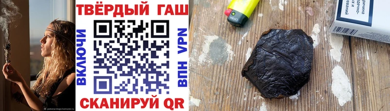 Купить закладки  Новая Усмань  ГАШ Изолятор 
