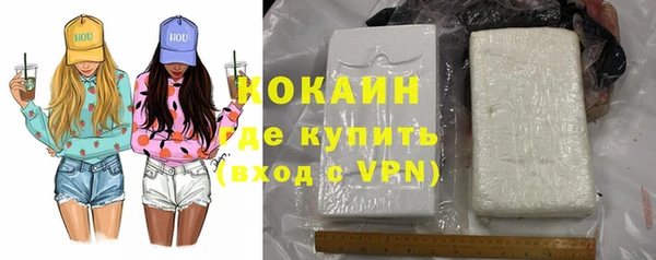 COCAINE Красноперекопск