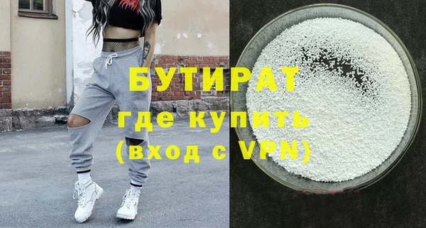 синтетический гашиш Краснотурьинск