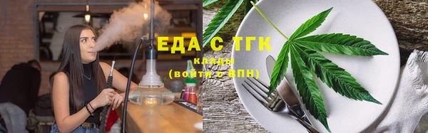 COCAINE Красноперекопск