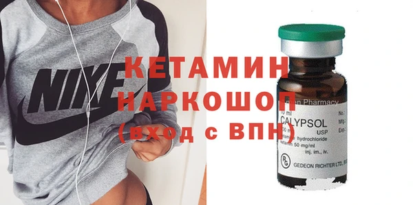 COCAINE Красноперекопск