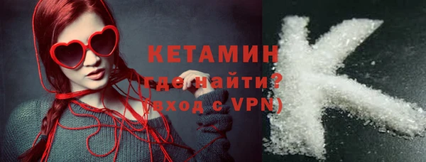 мефедрон VHQ Краснослободск