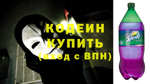 COCAINE Красноперекопск