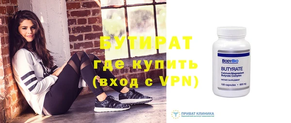синтетический гашиш Костерёво