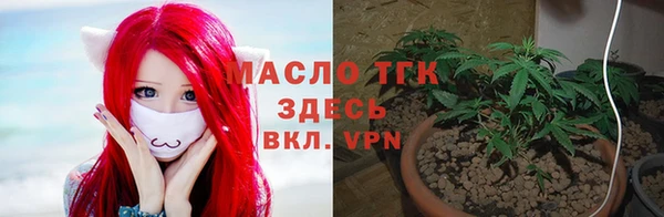 мефедрон VHQ Краснослободск