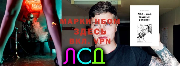 синтетический гашиш Костерёво