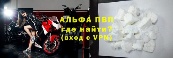 синтетический гашиш Краснотурьинск