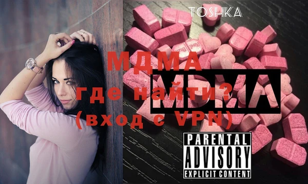 COCAINE Красноперекопск