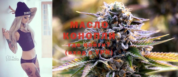 мефедрон VHQ Краснослободск