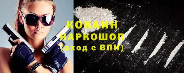 кокаин перу Коряжма