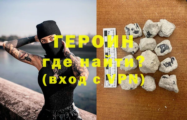мефедрон VHQ Краснослободск
