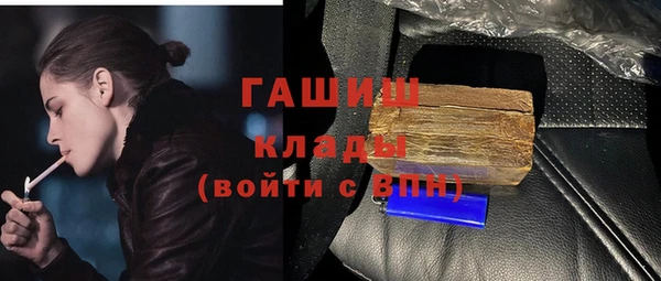 COCAINE Красноперекопск