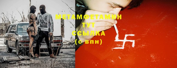синтетический гашиш Краснотурьинск