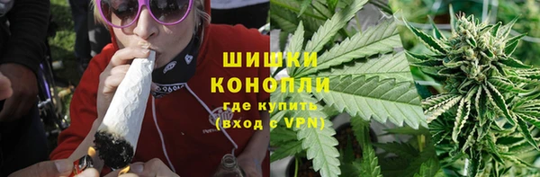 синтетический гашиш Краснотурьинск