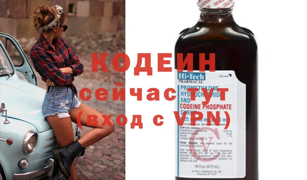синтетический гашиш Костерёво
