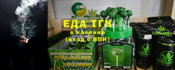 мефедрон VHQ Краснослободск