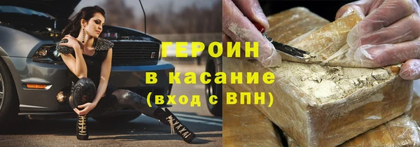 синтетический гашиш Костерёво