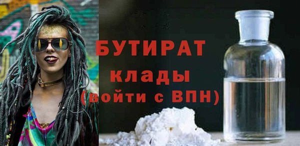 мефедрон VHQ Краснослободск