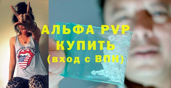 COCAINE Красноперекопск