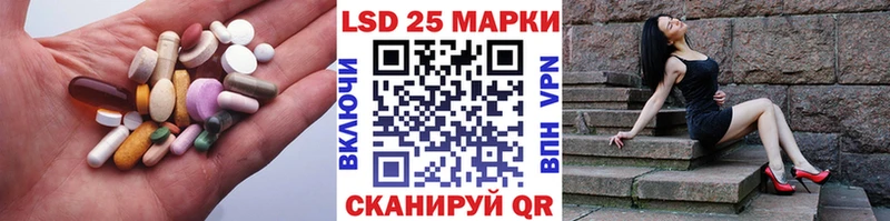 Лсд 25 экстази кислота  Купить  Новая Усмань 