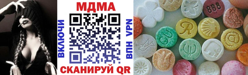 Купить  Новая Усмань  МДМА молли 
