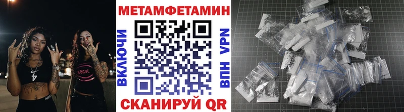 Купить  Новая Усмань  Метамфетамин Methamphetamine 